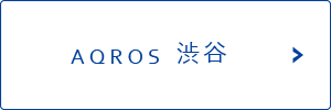 AQROS 渋谷
