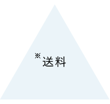 消費税 送料