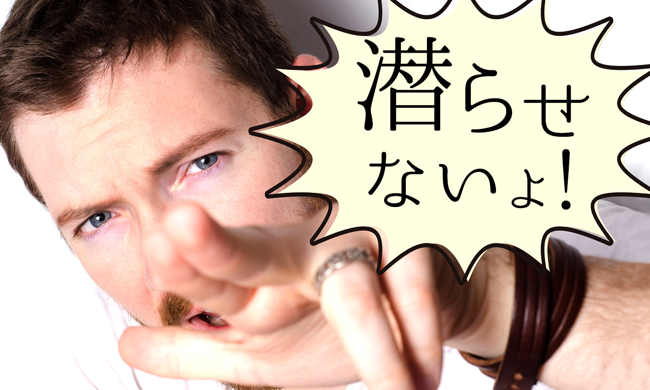 ダイビングコンピューターがないと潜れない