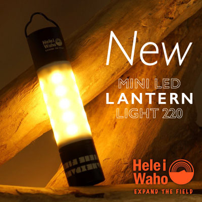 第二弾 Hele i Waho ORANGE Labelから「ミニLEDランタンライト」がリリース！