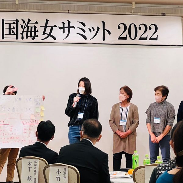 全国海女サミット 2022