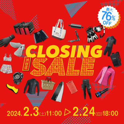 クロージングSALE 2月3日（土）より渋谷店限定で開催！