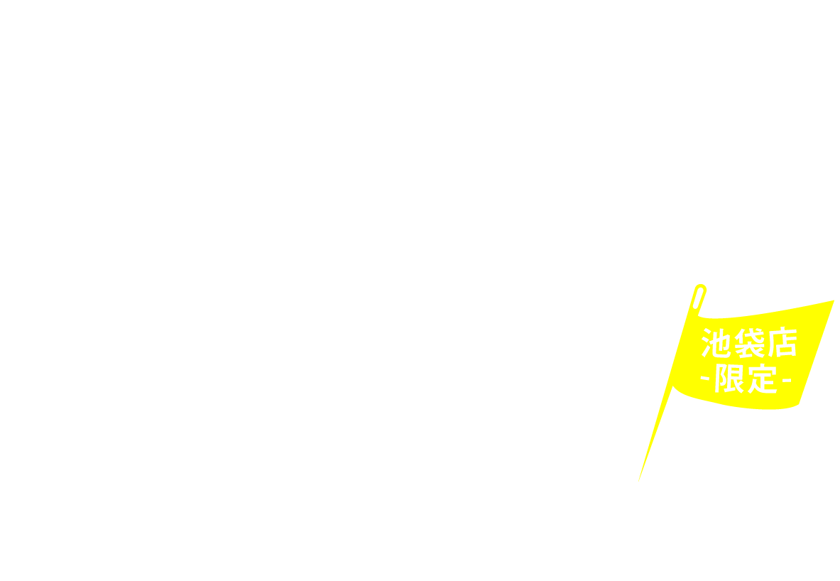 オーダーウエットスーツキャンペーン2024のタイトルロゴ