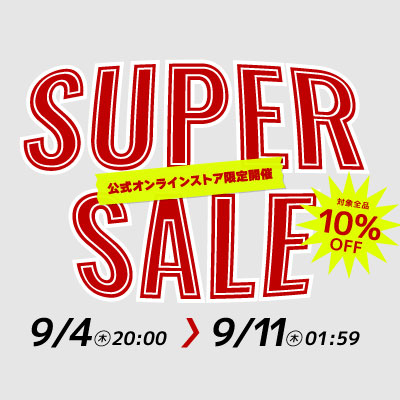 ダイビング＆シュノーケリング専門店のスーパーセール開催！オンライン限定で9月4日（木）から