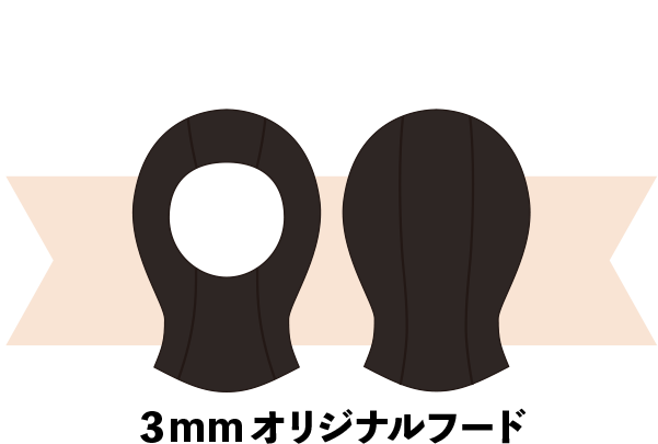 今だけプレゼントのオリジナルフード画像