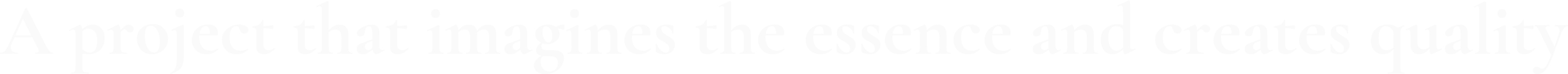 A project that imagines the essence and creates qualityのテキスト画像