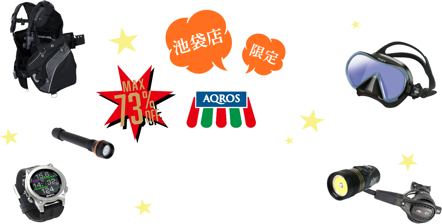 池袋店限定SPECIAL PRICEのイメージ画像