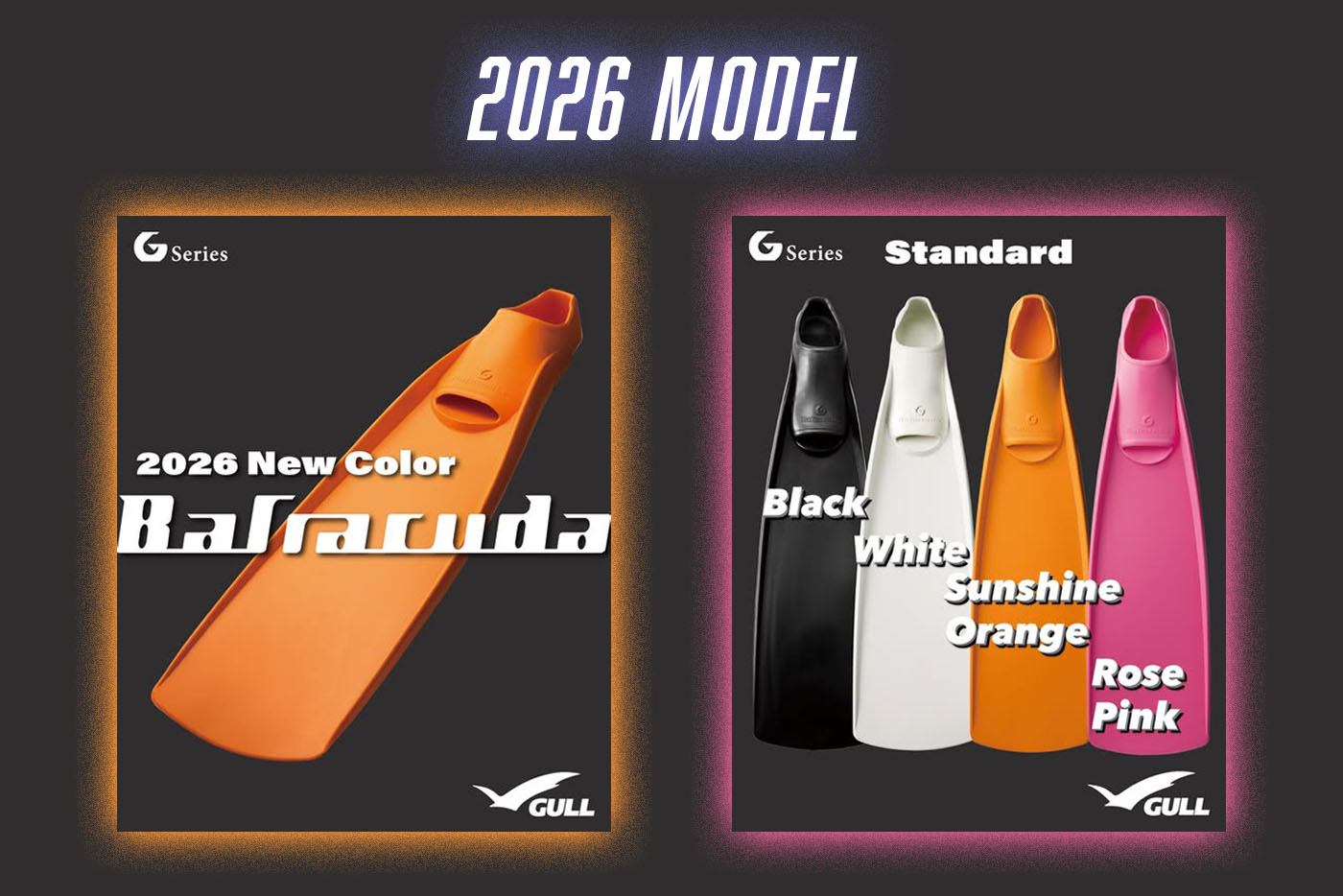 GULL2026モデルのバラクーダのメイン画像