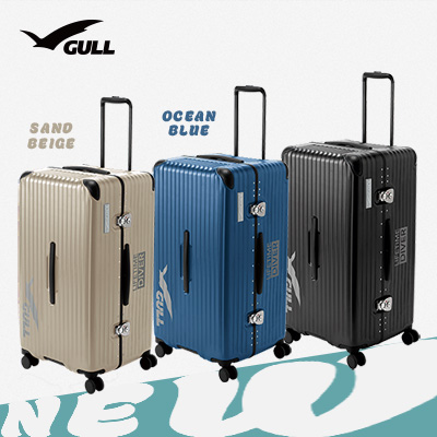 GULL「ハードシェルスーツケース」先行予約受付開始！特別プレゼントも！2月28日まで